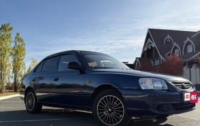 Hyundai Accent II, 2008 год, 513 000 рублей, 1 фотография