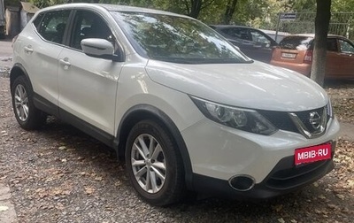 Nissan Qashqai, 2016 год, 1 550 000 рублей, 1 фотография