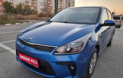 KIA Rio IV, 2017 год, 1 260 000 рублей, 1 фотография