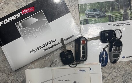 Subaru Forester, 2007 год, 865 000 рублей, 10 фотография