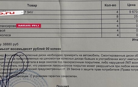 Subaru Forester, 2007 год, 865 000 рублей, 21 фотография