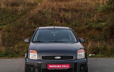 Ford Fusion I, 2008 год, 700 000 рублей, 1 фотография