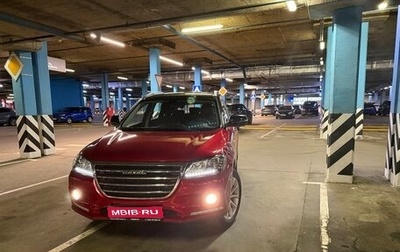 Haval H2, 2019 год, 1 150 000 рублей, 1 фотография