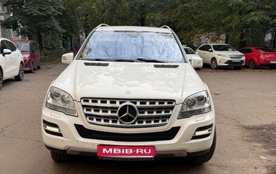 Mercedes-Benz M-Класс, 2011 год, 1 780 000 рублей, 1 фотография