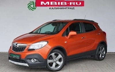 Opel Mokka I, 2014 год, 1 090 000 рублей, 1 фотография