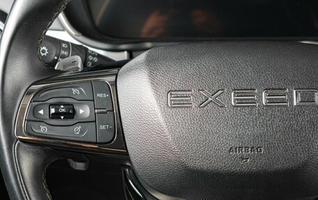 CheryExeed TXL, 2020 год, 1 699 000 рублей, 15 фотография