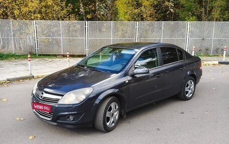 Opel Astra H, 2008 год, 600 000 рублей, 1 фотография