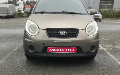 KIA Picanto I, 2009 год, 485 000 рублей, 1 фотография