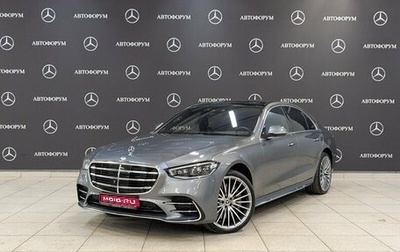 Mercedes-Benz S-Класс, 2021 год, 9 390 000 рублей, 1 фотография