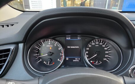 Nissan X-Trail, 2020 год, 2 650 000 рублей, 4 фотография