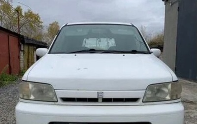 Nissan Cube II, 1999 год, 120 000 рублей, 1 фотография