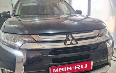 Mitsubishi Outlander III рестайлинг 3, 2016 год, 1 899 000 рублей, 1 фотография