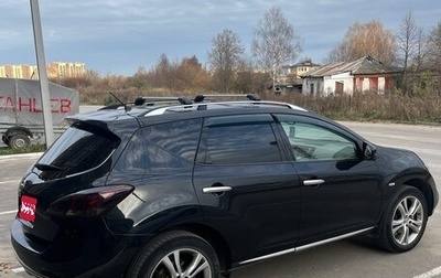 Nissan Murano, 2014 год, 1 590 000 рублей, 1 фотография