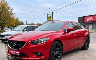 Mazda 6, 2014 год, 1 650 000 рублей, 1 фотография