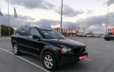 Volvo XC90 II рестайлинг, 2003 год, 600 000 рублей, 1 фотография