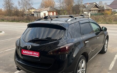 Nissan Murano, 2014 год, 1 590 000 рублей, 3 фотография