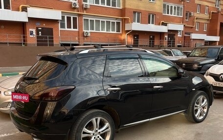 Nissan Murano, 2014 год, 1 590 000 рублей, 25 фотография