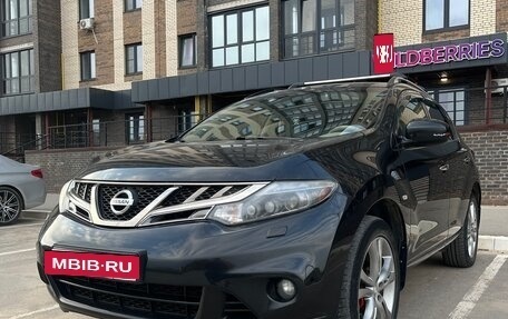 Nissan Murano, 2014 год, 1 590 000 рублей, 12 фотография