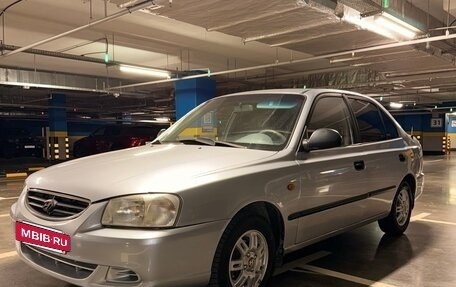Hyundai Accent II, 2008 год, 460 000 рублей, 3 фотография