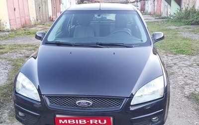 Ford Focus II рестайлинг, 2006 год, 550 000 рублей, 1 фотография