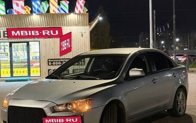 Mitsubishi Lancer IX, 2008 год, 535 000 рублей, 1 фотография