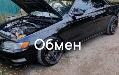Toyota Mark II VIII (X100), 1993 год, 950 000 рублей, 1 фотография