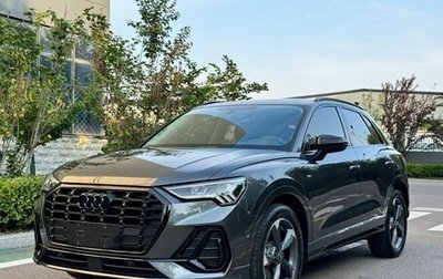 Audi Q3, 2023 год, 2 630 000 рублей, 1 фотография