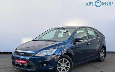 Ford Focus II рестайлинг, 2010 год, 669 000 рублей, 1 фотография