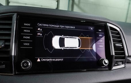 Skoda Karoq I, 2020 год, 2 249 000 рублей, 12 фотография