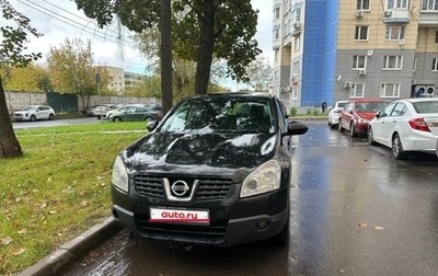Nissan Qashqai, 2008 год, 680 000 рублей, 1 фотография