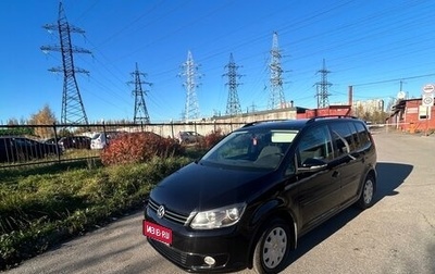 Volkswagen Touran III, 2011 год, 899 000 рублей, 1 фотография