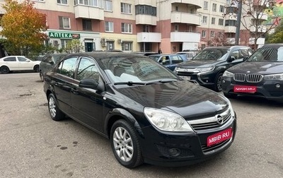 Opel Astra H, 2013 год, 580 000 рублей, 1 фотография