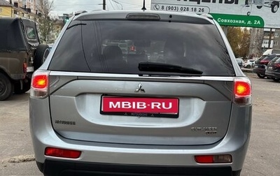 Mitsubishi Outlander III рестайлинг 3, 2012 год, 1 155 000 рублей, 1 фотография