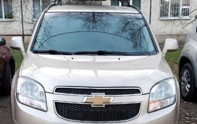 Chevrolet Orlando I, 2012 год, 1 050 000 рублей, 1 фотография