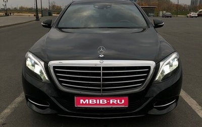 Mercedes-Benz S-Класс, 2014 год, 6 900 000 рублей, 1 фотография