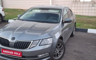 Skoda Octavia, 2019 год, 1 590 000 рублей, 1 фотография