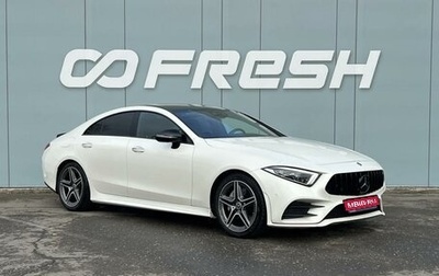 Mercedes-Benz CLS, 2018 год, 5 500 000 рублей, 1 фотография