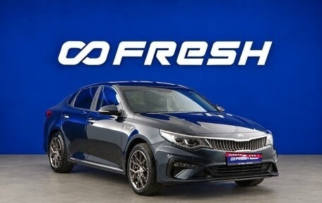 KIA Optima IV рестайлинг, 2018 год, 1 587 965 рублей, 1 фотография