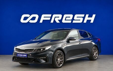 KIA Optima IV рестайлинг, 2018 год, 1 587 965 рублей, 4 фотография