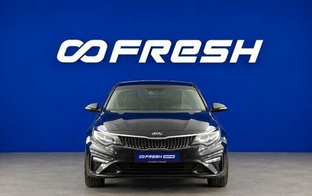 KIA Optima IV рестайлинг, 2018 год, 1 587 965 рублей, 16 фотография