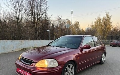 Honda Civic VII, 1996 год, 329 000 рублей, 1 фотография