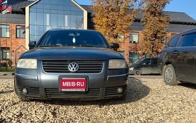 Volkswagen Passat B5+ рестайлинг, 2001 год, 450 000 рублей, 1 фотография