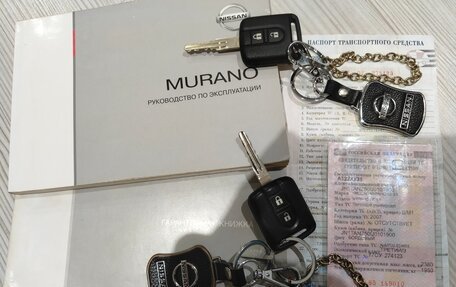 Nissan Murano, 2007 год, 647 000 рублей, 4 фотография