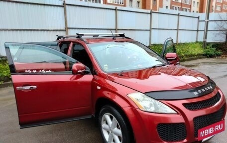 Nissan Murano, 2007 год, 647 000 рублей, 11 фотография