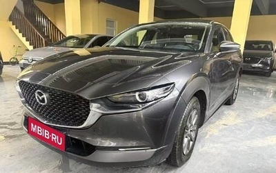 Mazda CX-30 I, 2022 год, 1 950 000 рублей, 1 фотография