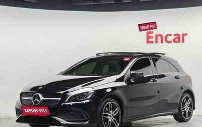 Mercedes-Benz A-Класс, 2018 год, 1 590 002 рублей, 1 фотография