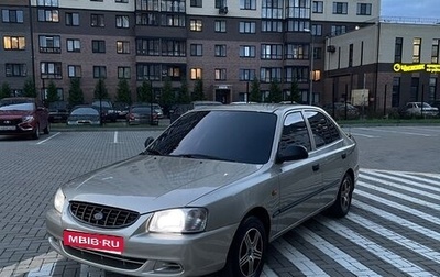 Hyundai Accent II, 2007 год, 300 000 рублей, 1 фотография