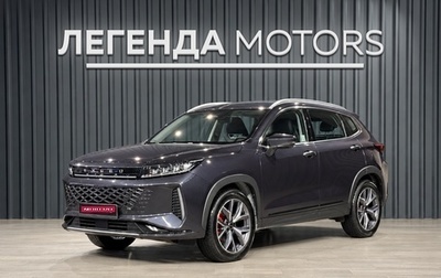 CheryExeed LX, 2024 год, 2 590 000 рублей, 1 фотография