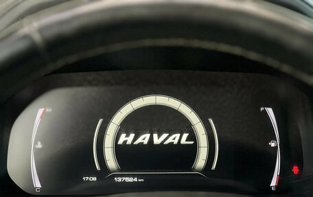 Haval F7 I, 2020 год, 1 495 000 рублей, 16 фотография