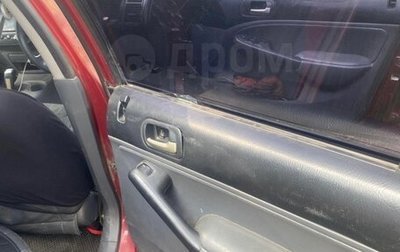 Honda Civic Ferio III, 2001 год, 300 000 рублей, 1 фотография